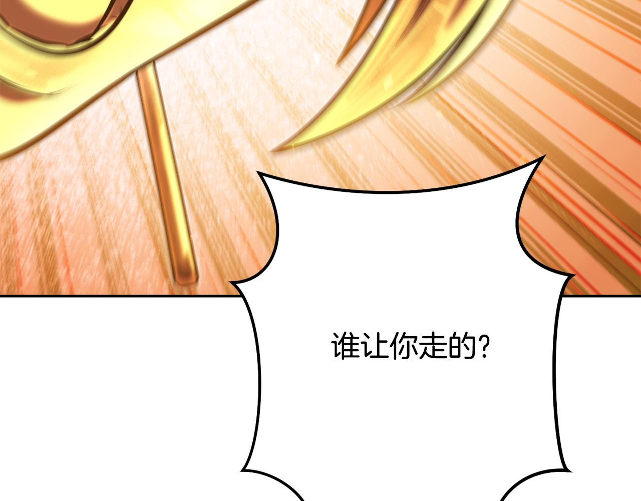 第226话 让你看看我的底气115