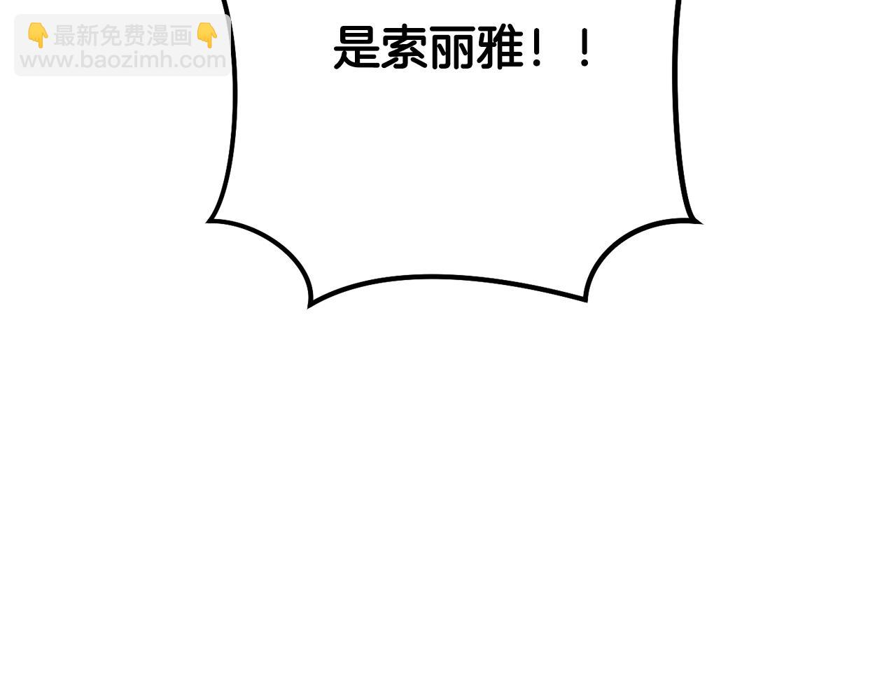 第226话 让你看看我的底气12