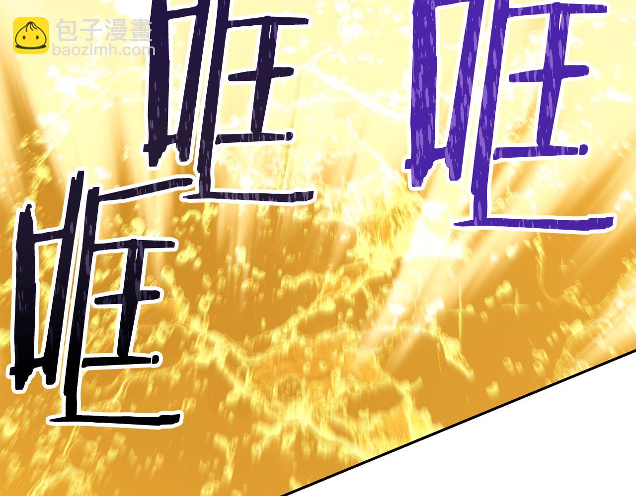 第226话 让你看看我的底气125