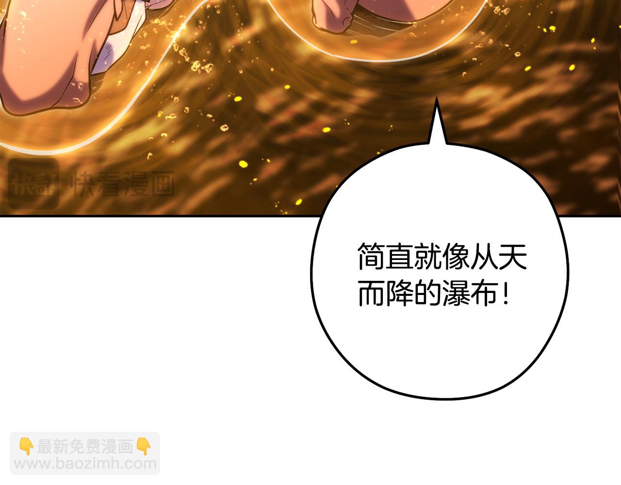 第226话 让你看看我的底气135