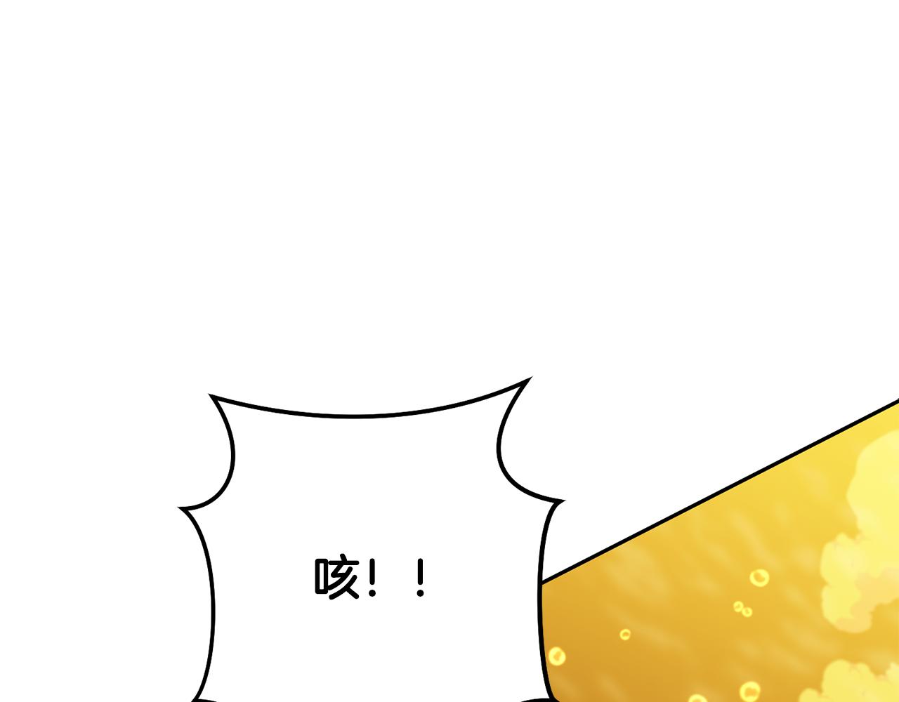 第226话 让你看看我的底气142