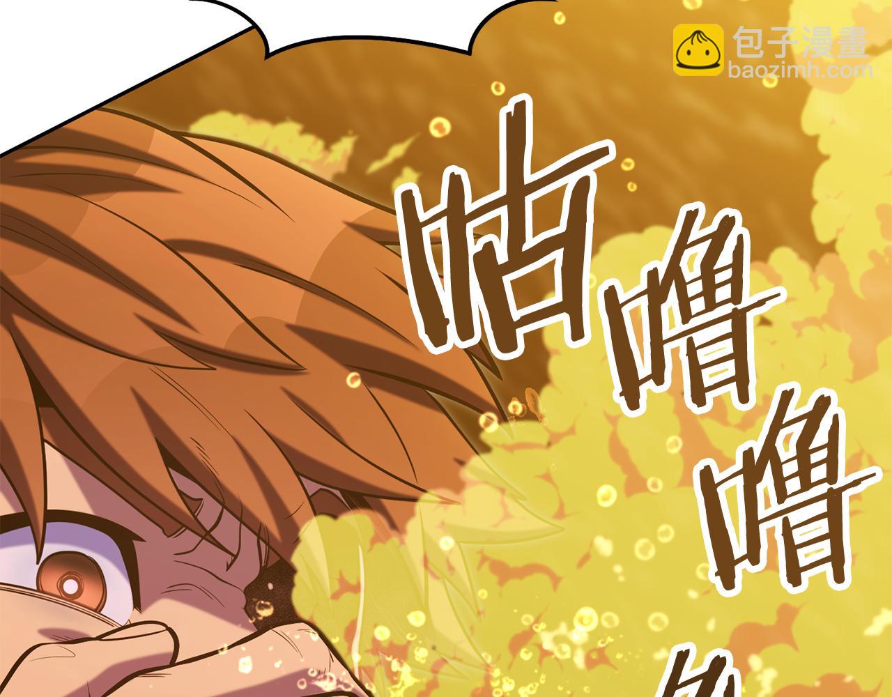 第226话 让你看看我的底气143