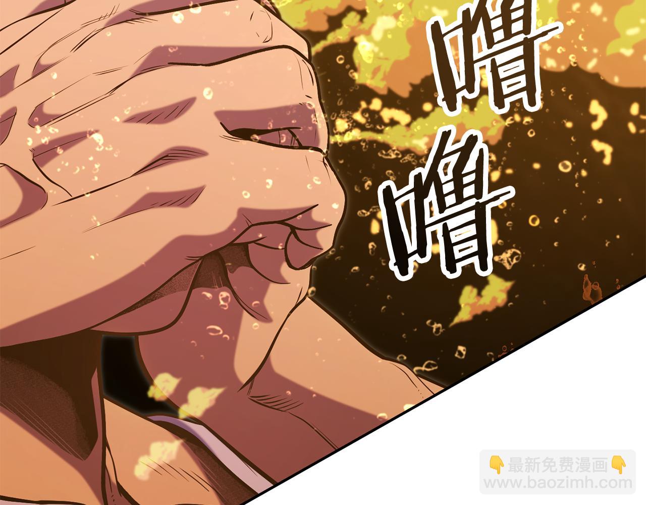 第226话 让你看看我的底气144
