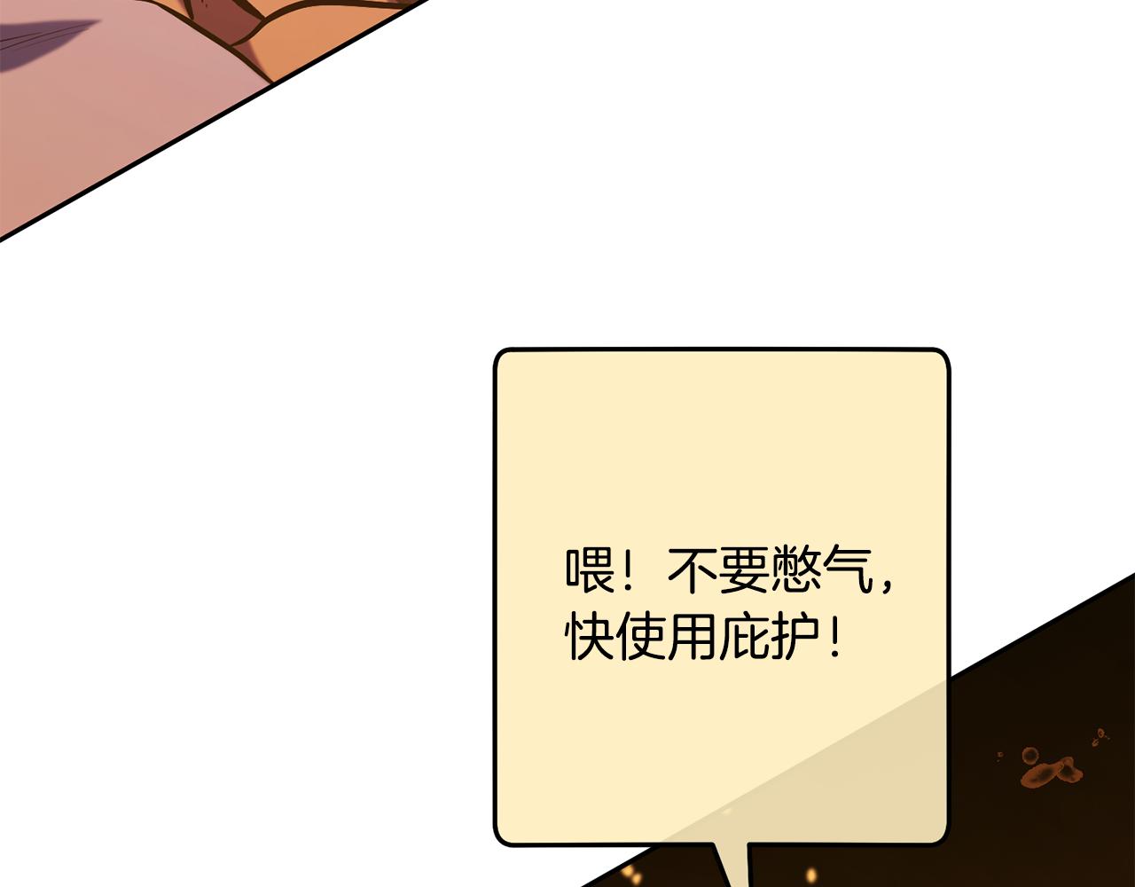 第226话 让你看看我的底气145