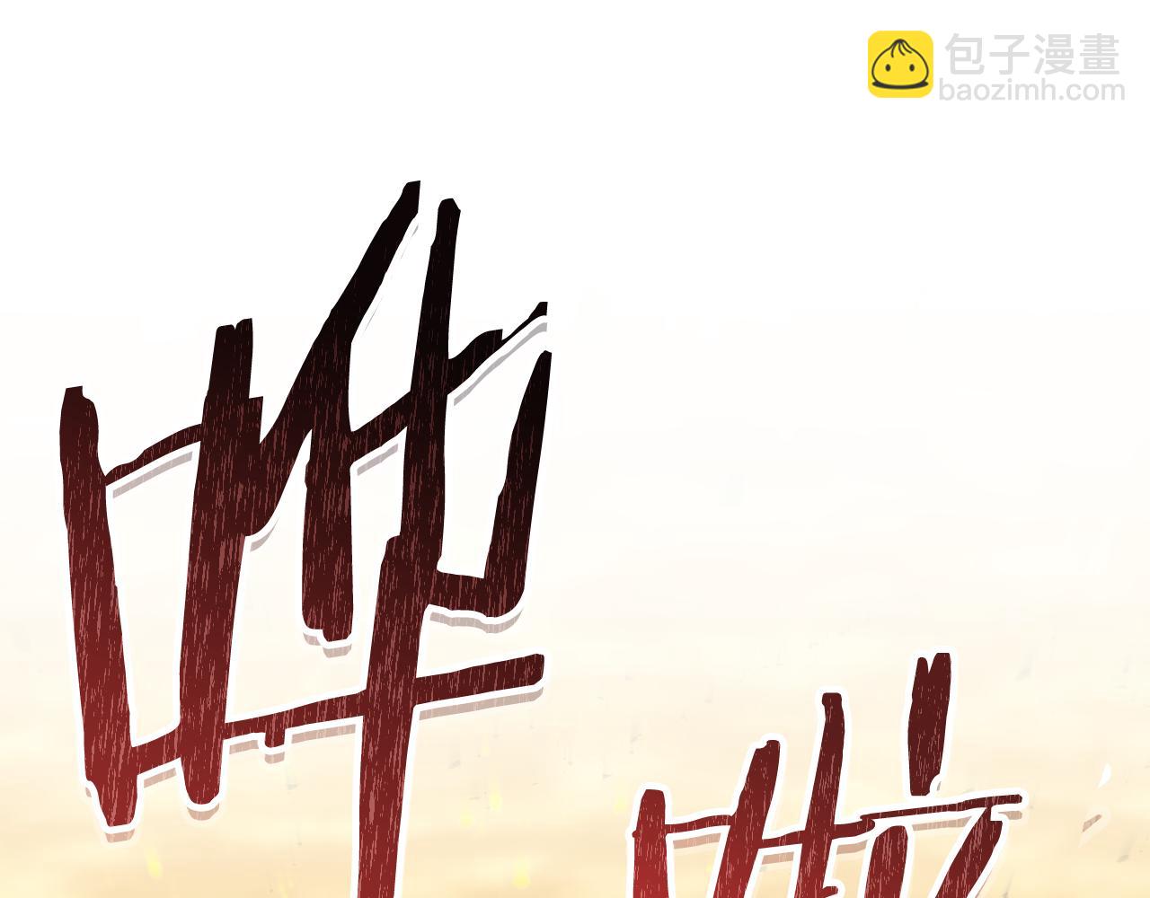 第226话 让你看看我的底气152