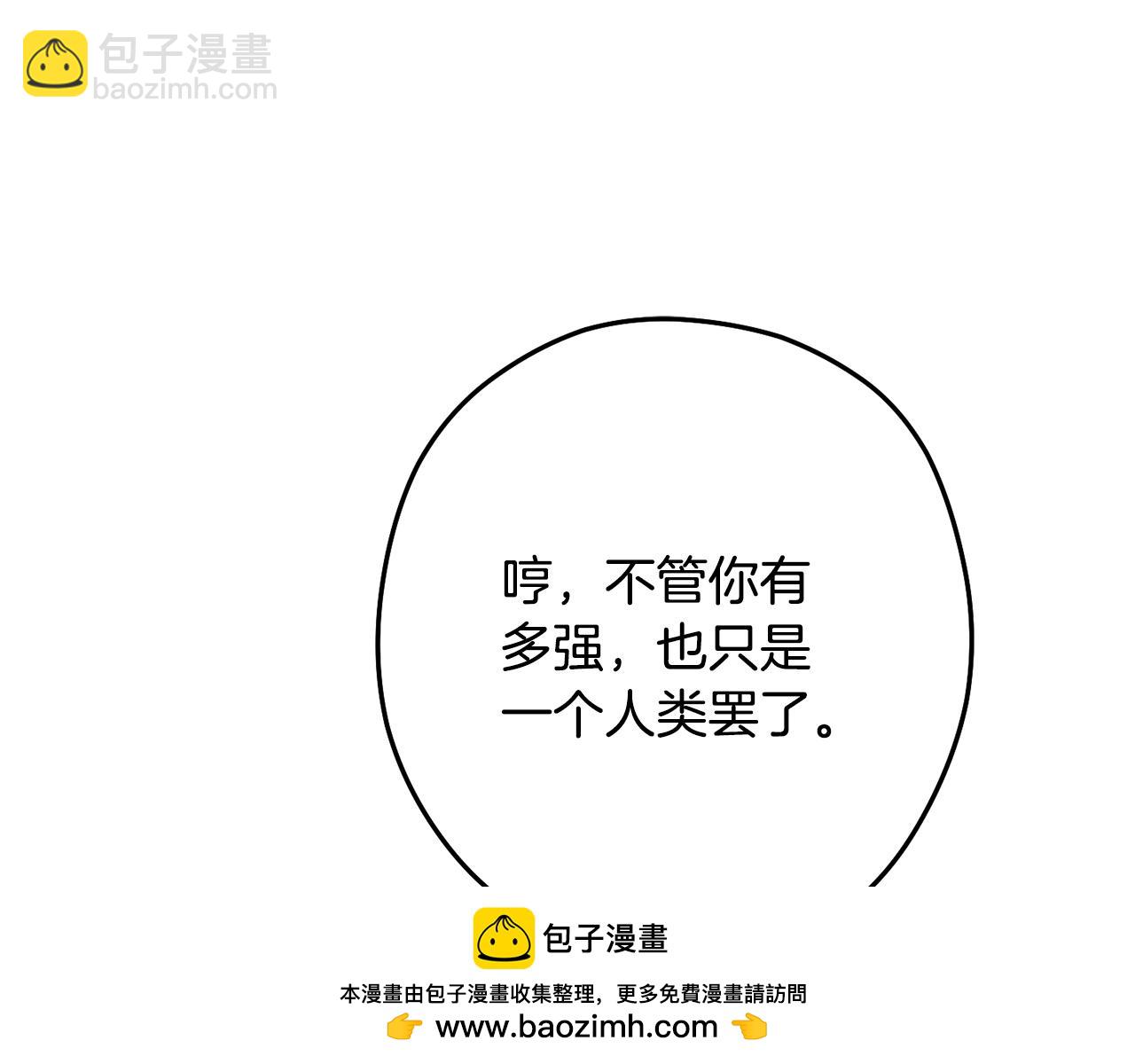 第226话 让你看看我的底气161