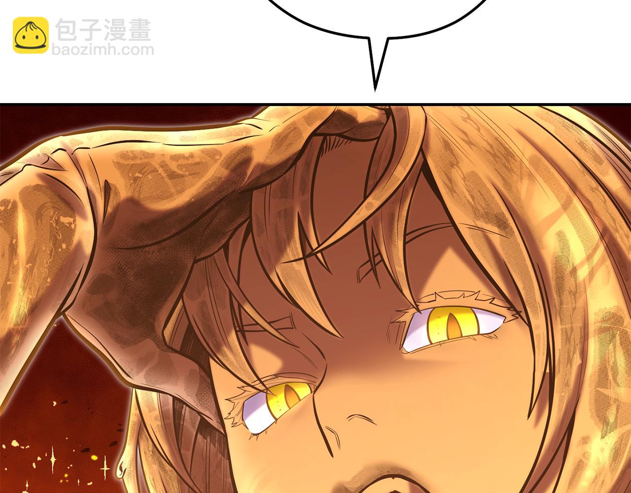 第226话 让你看看我的底气162