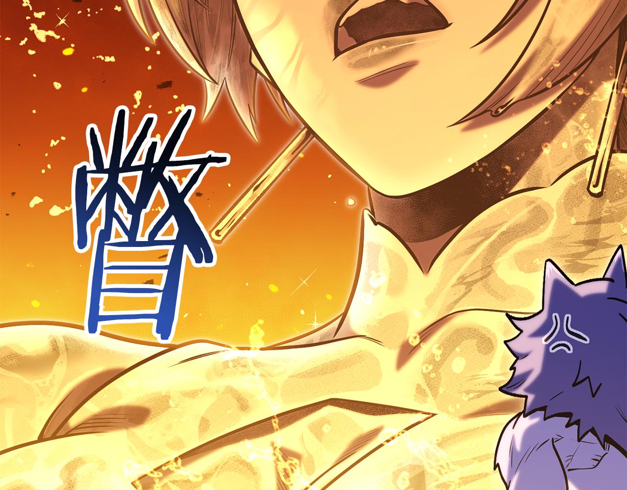第226话 让你看看我的底气163