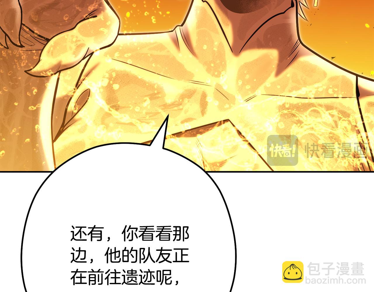 第226话 让你看看我的底气167