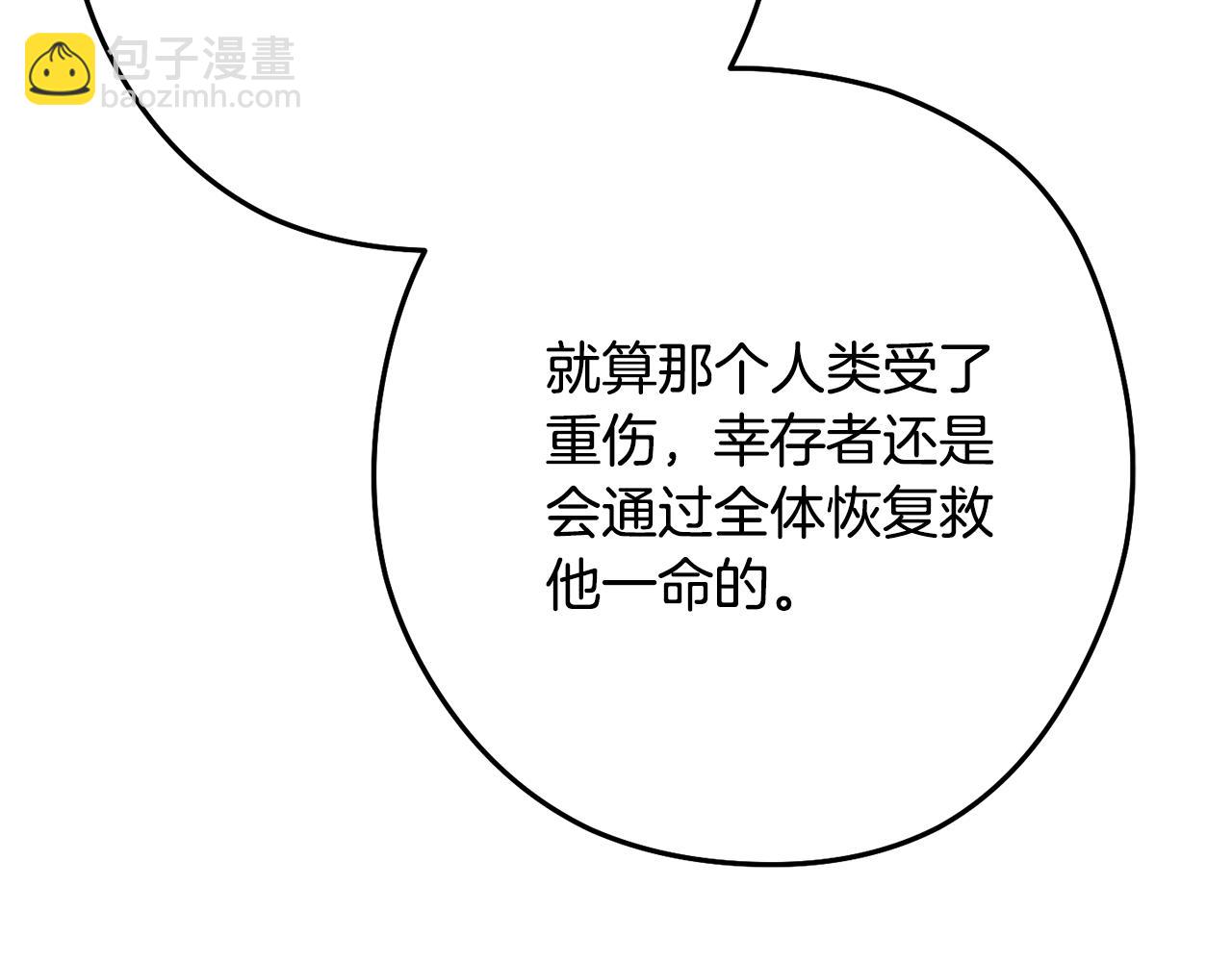 第226话 让你看看我的底气168