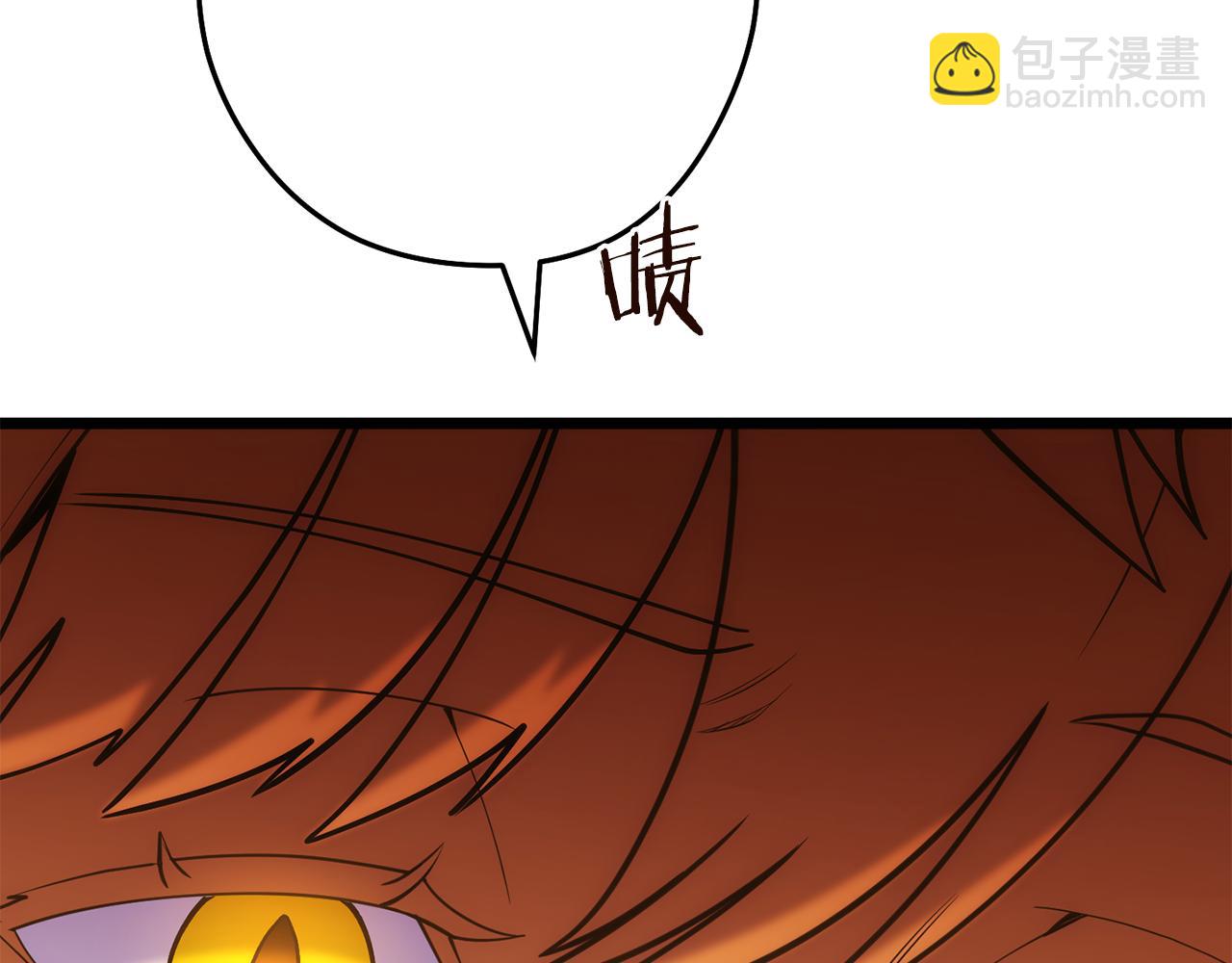第226话 让你看看我的底气17
