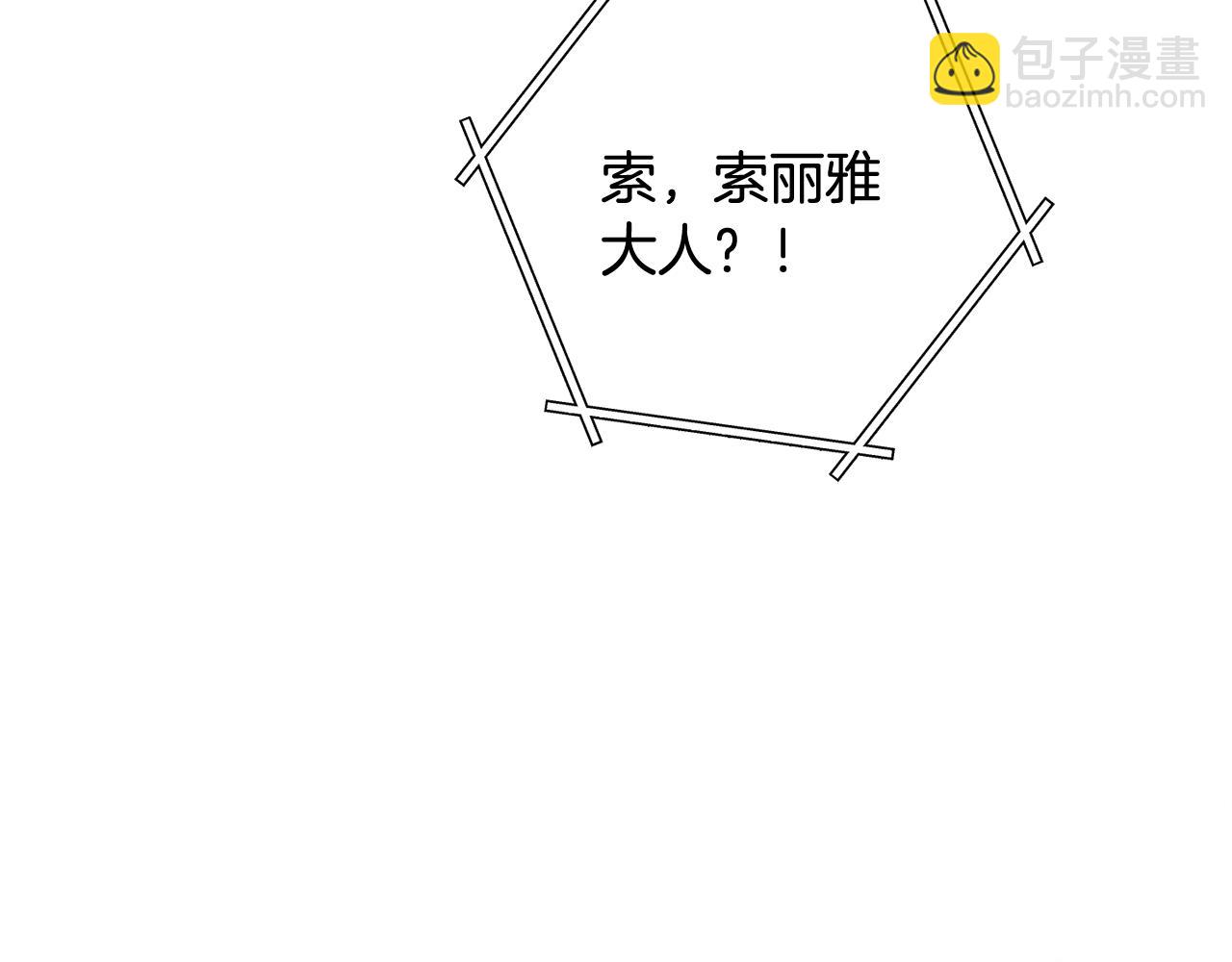 第226话 让你看看我的底气175