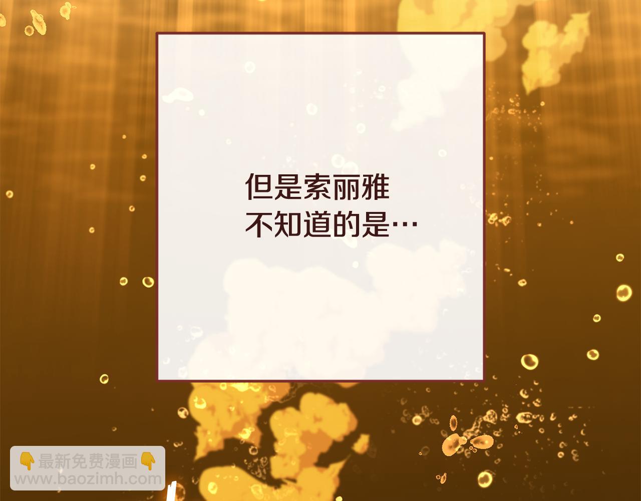 第226话 让你看看我的底气177