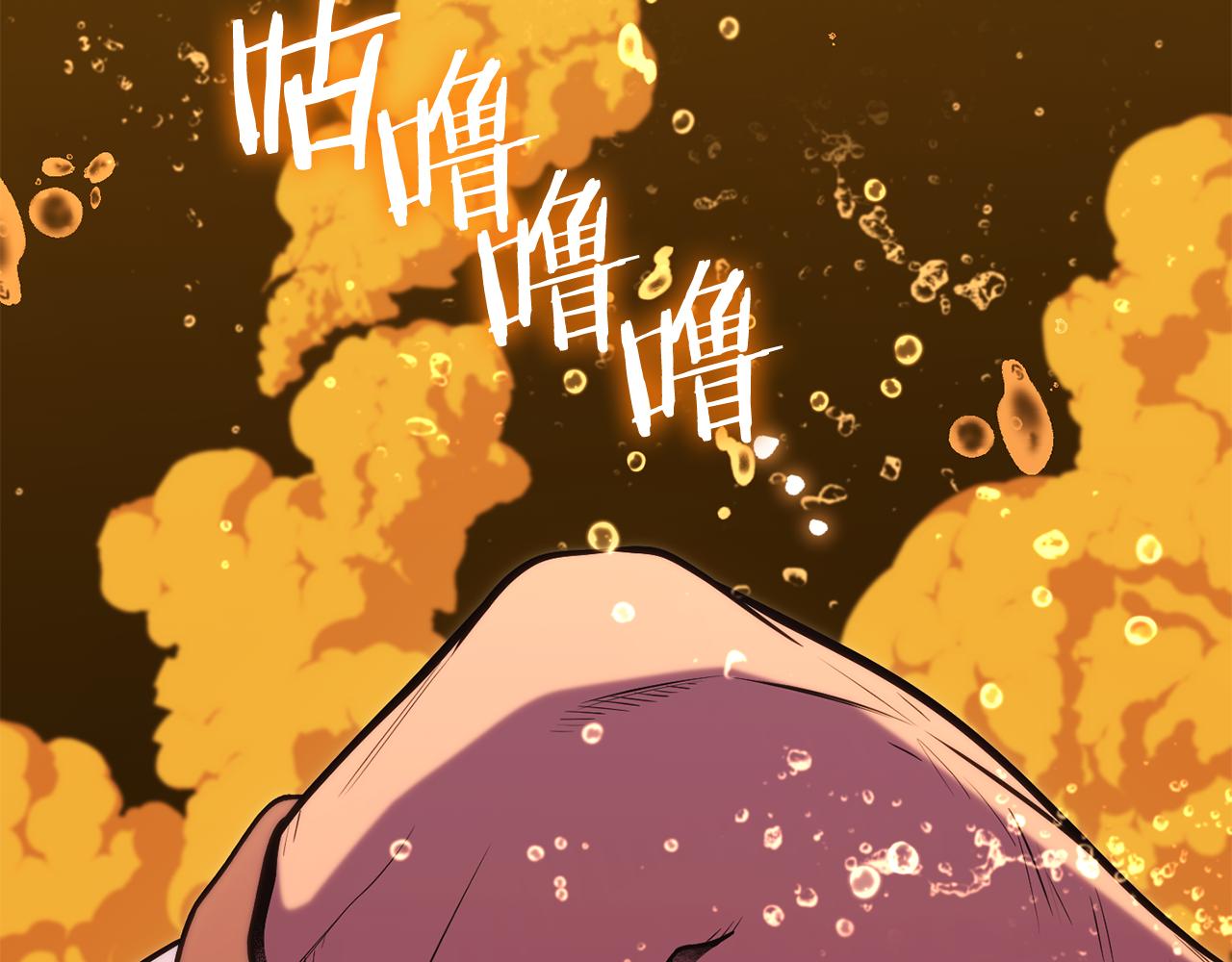 第226话 让你看看我的底气178
