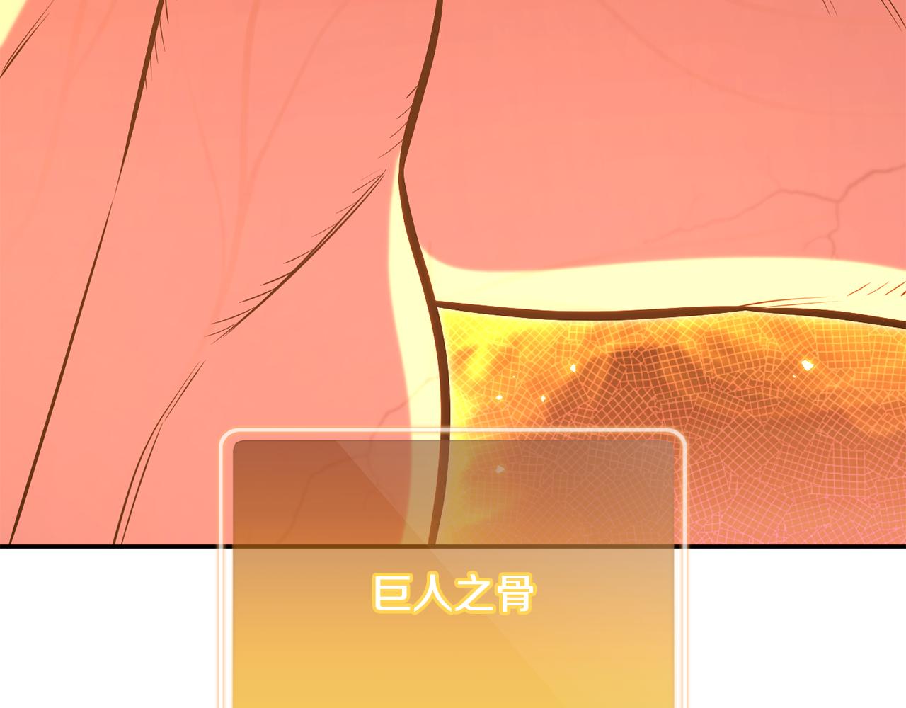 第226话 让你看看我的底气182