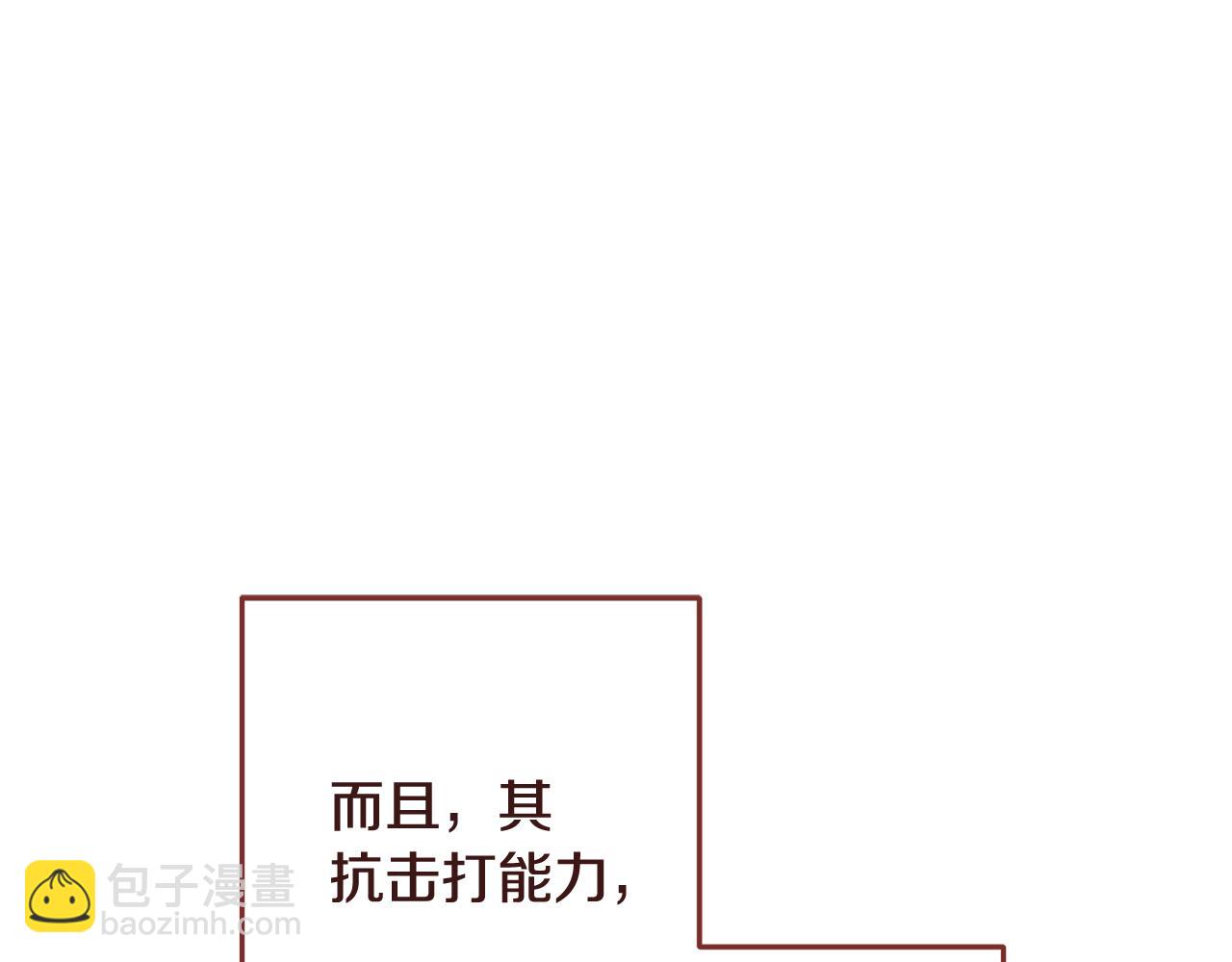 第226话 让你看看我的底气184