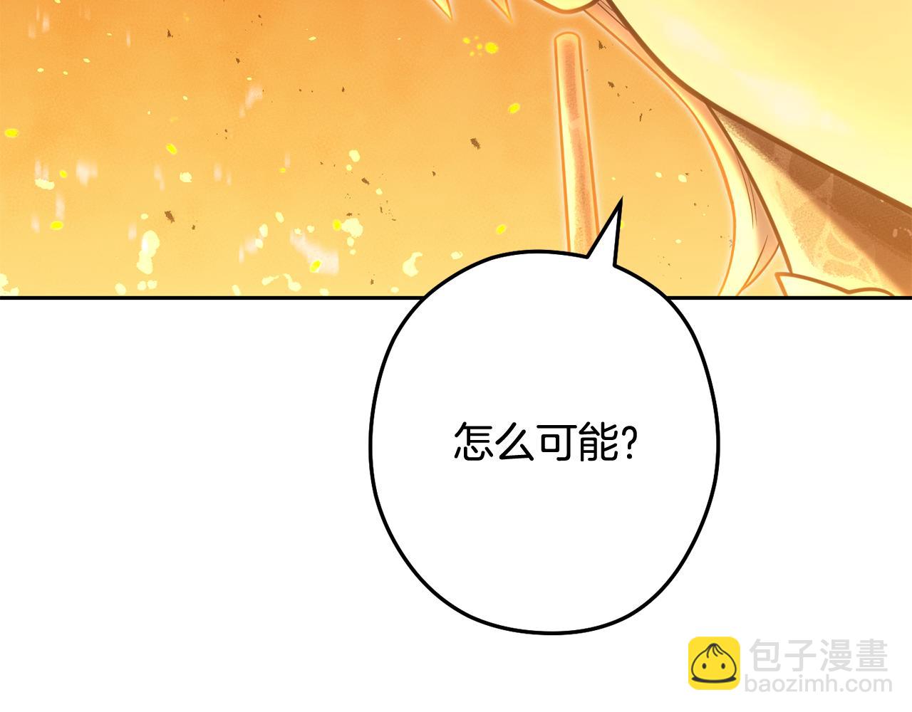 第226话 让你看看我的底气192