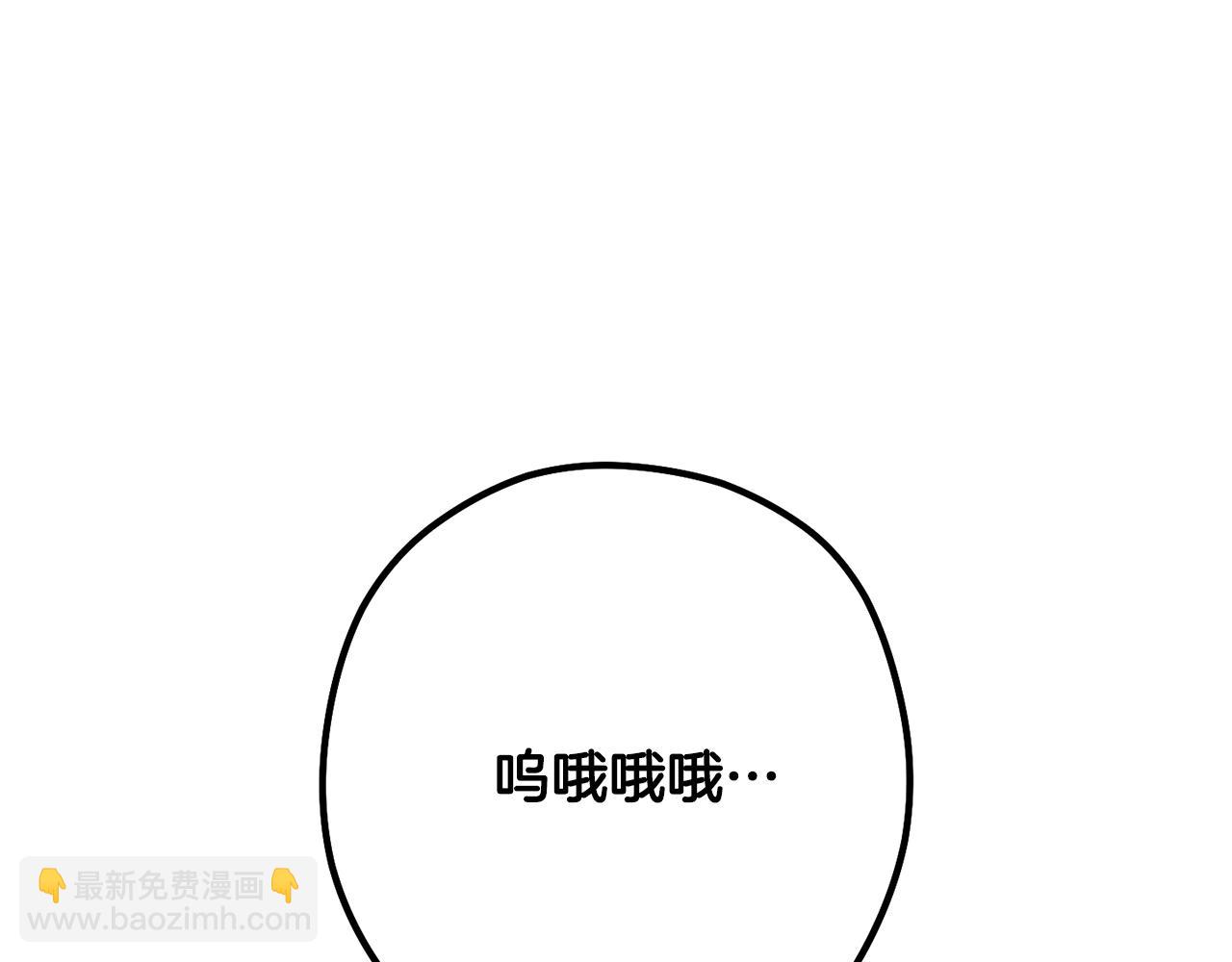 第226话 让你看看我的底气194