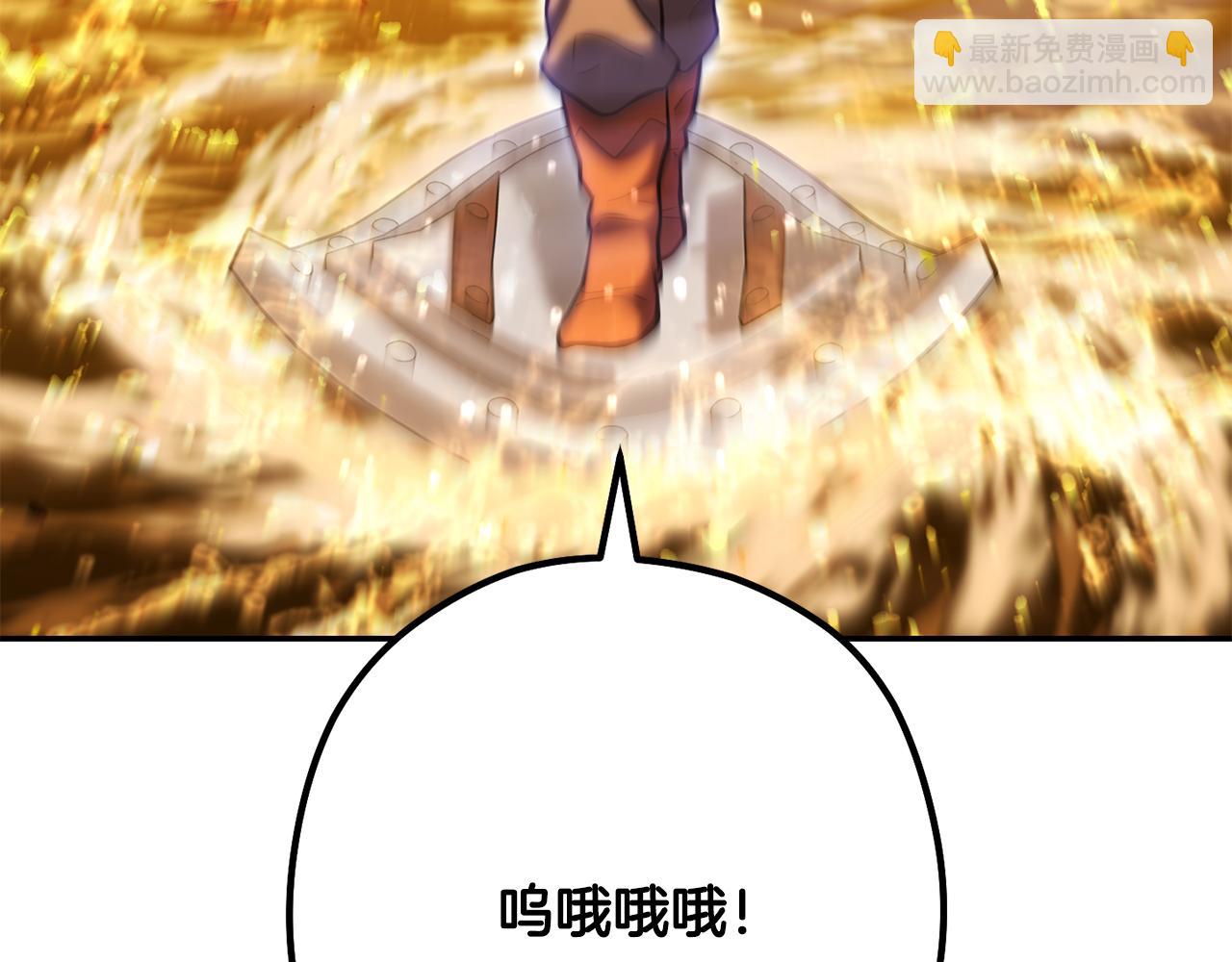 第226话 让你看看我的底气199