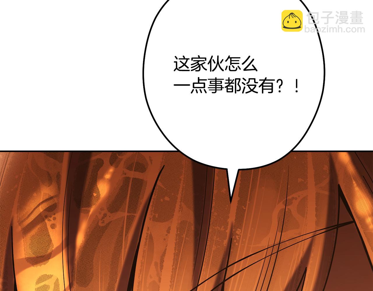 第226话 让你看看我的底气209
