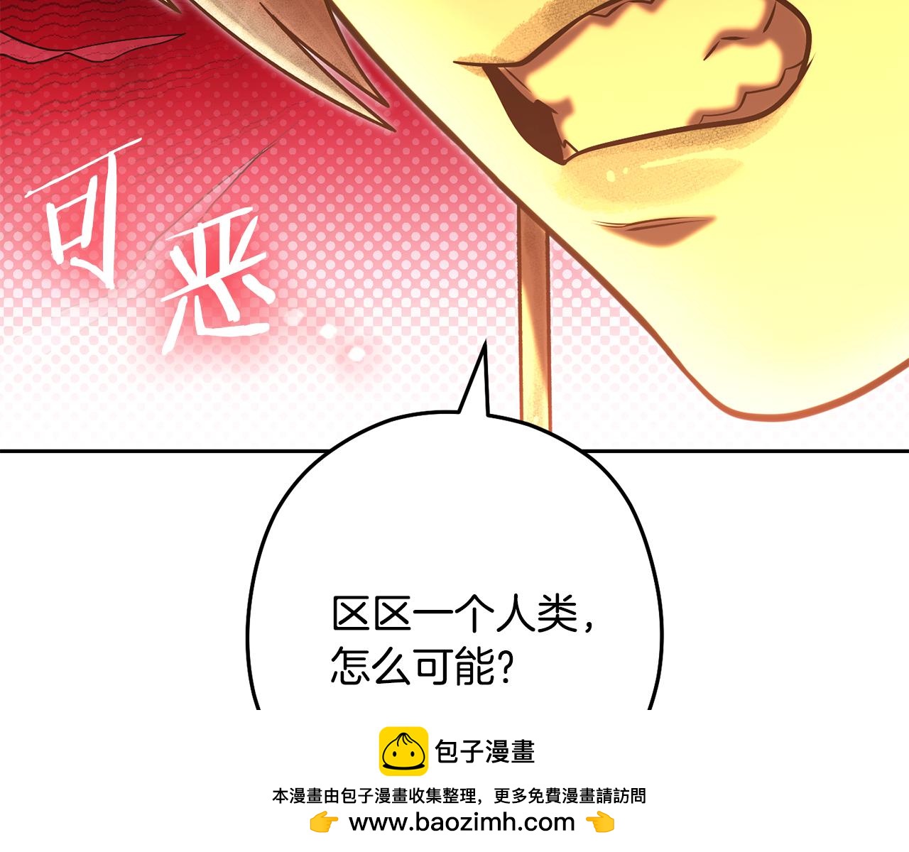 第226话 让你看看我的底气211