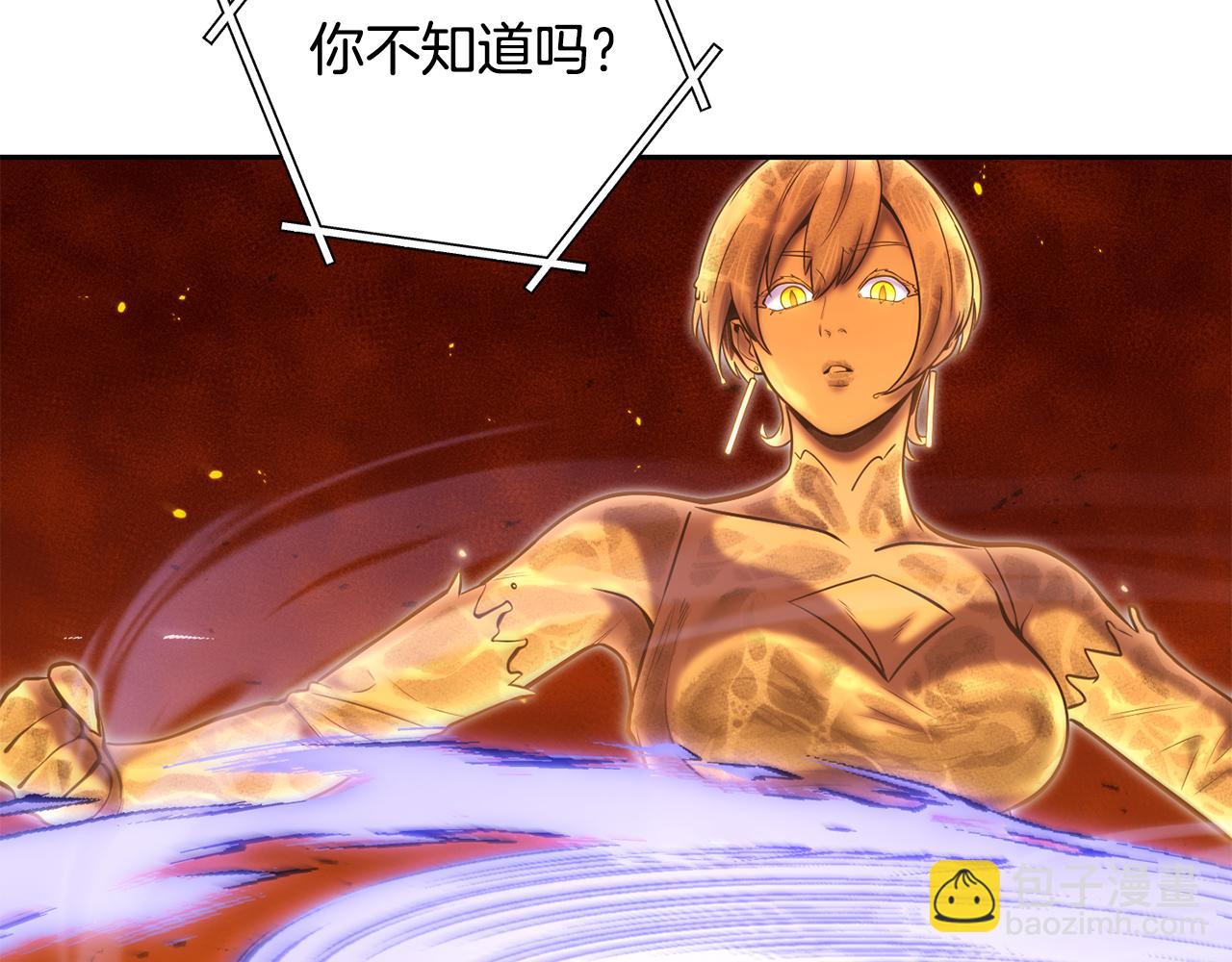 第226话 让你看看我的底气217