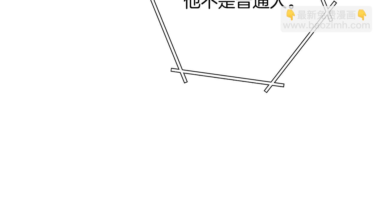 第226话 让你看看我的底气219