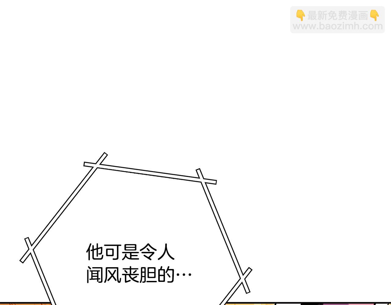 第226话 让你看看我的底气220