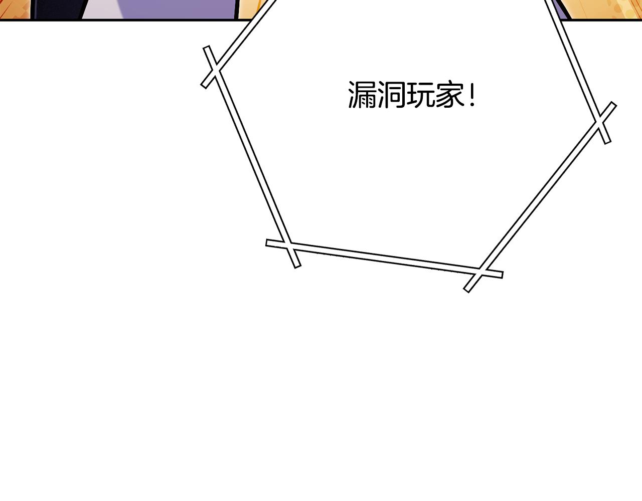 第226话 让你看看我的底气223