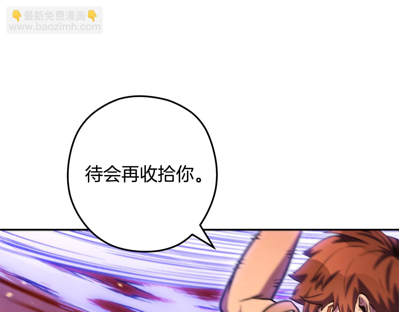 第226话 让你看看我的底气224