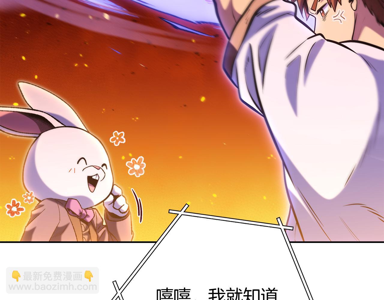 第226话 让你看看我的底气225