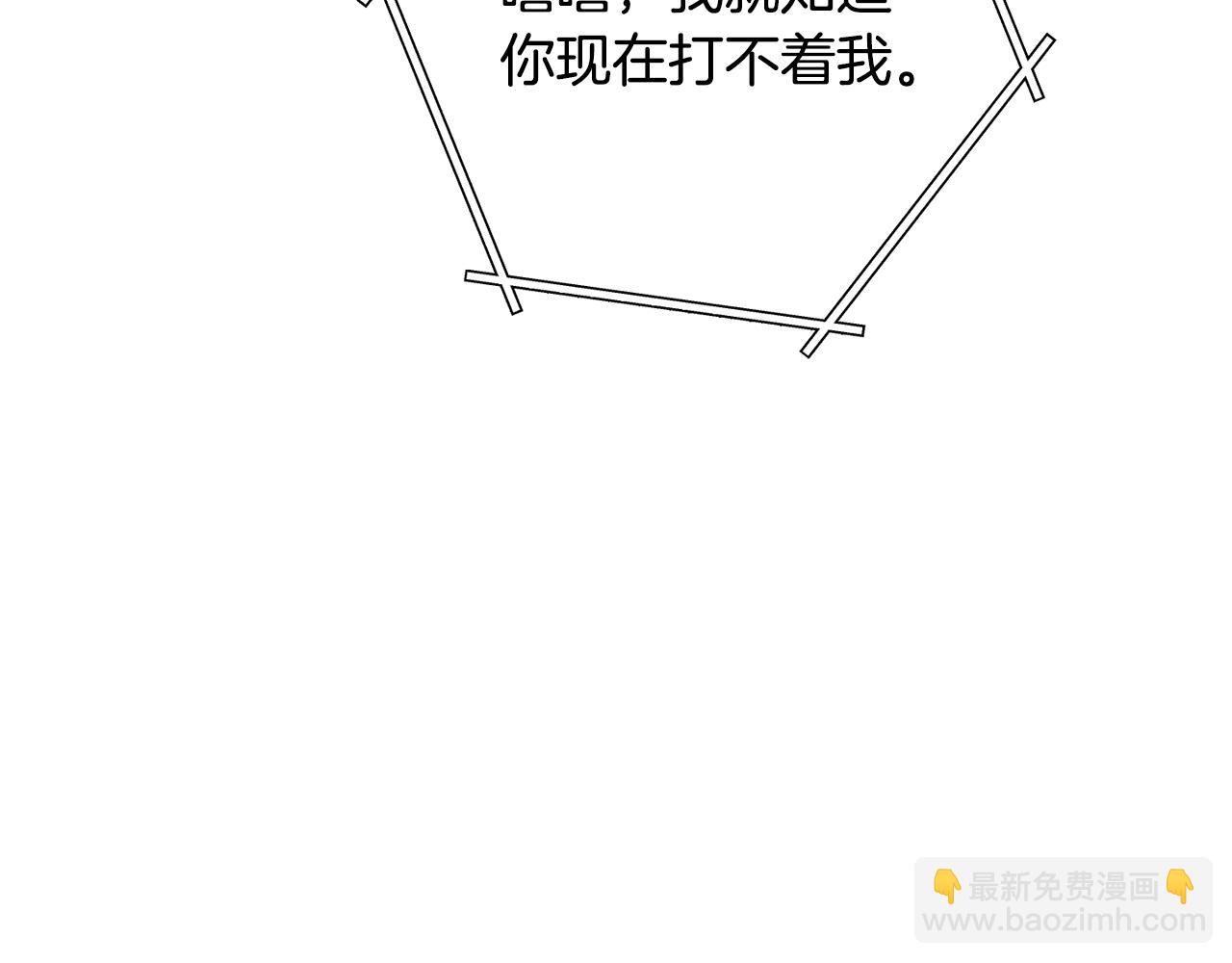 第226话 让你看看我的底气226