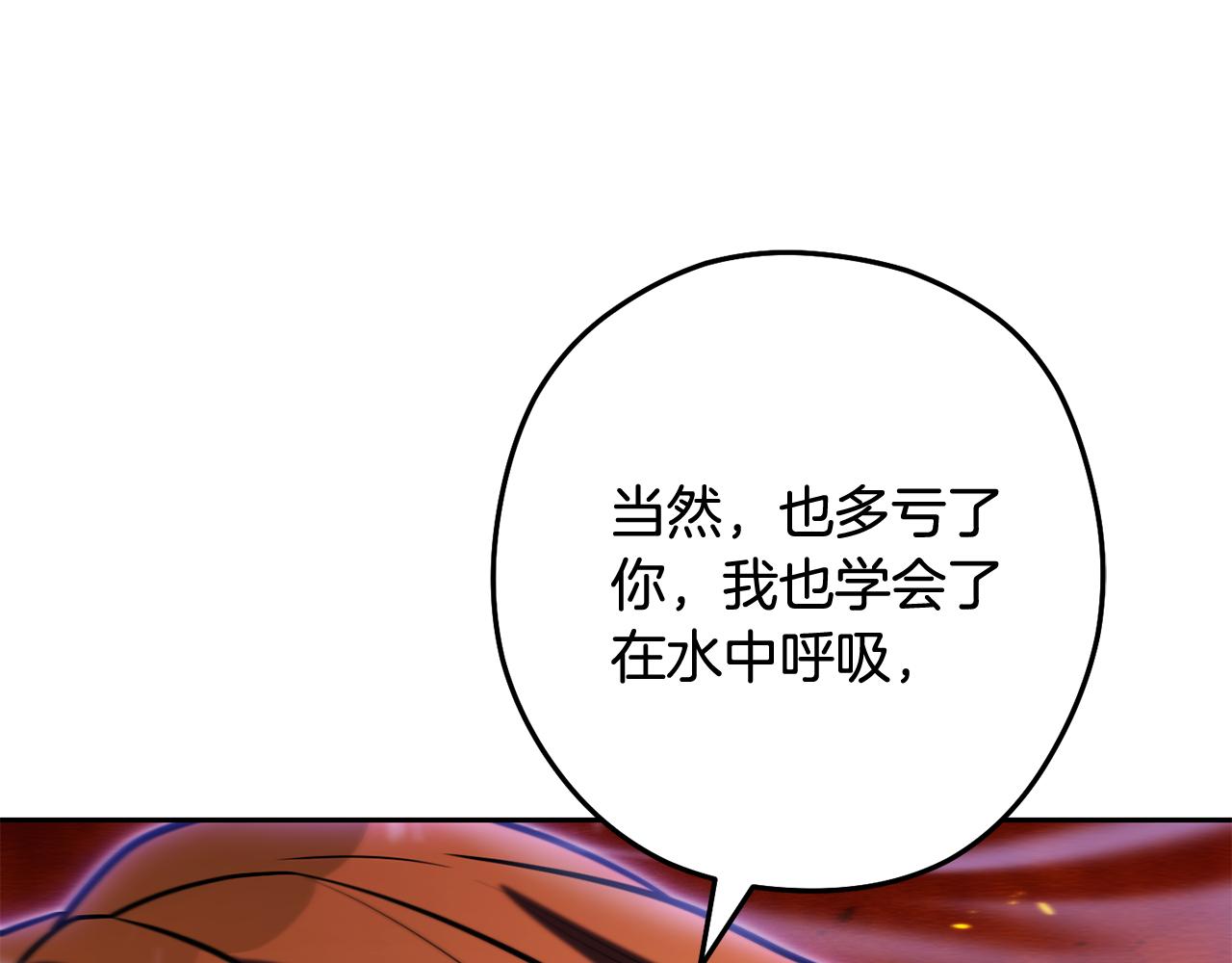 第226话 让你看看我的底气234