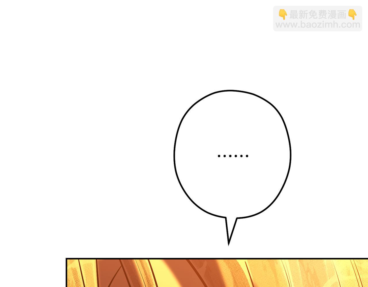 第226话 让你看看我的底气238