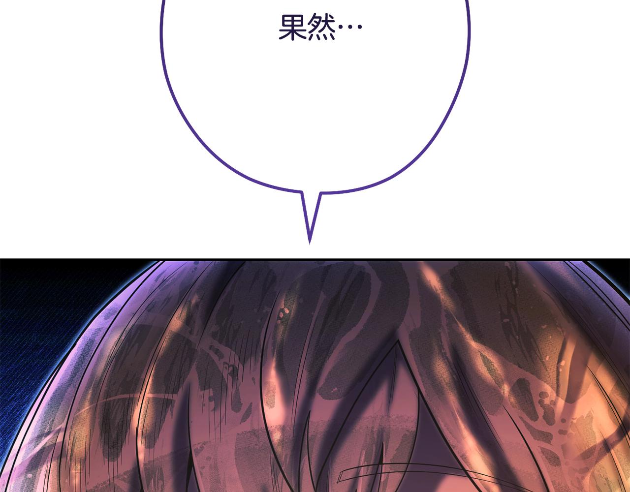 第226话 让你看看我的底气242