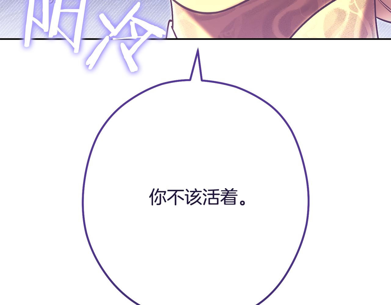 第226话 让你看看我的底气244