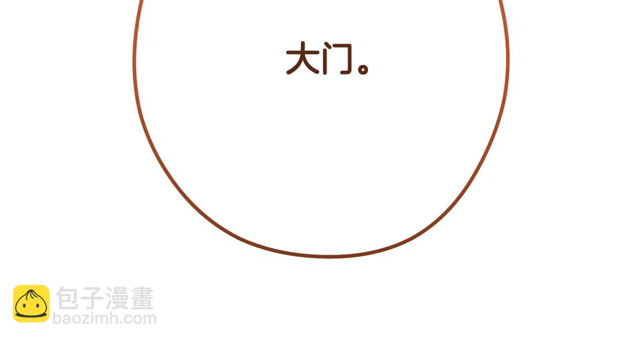 第226话 让你看看我的底气260