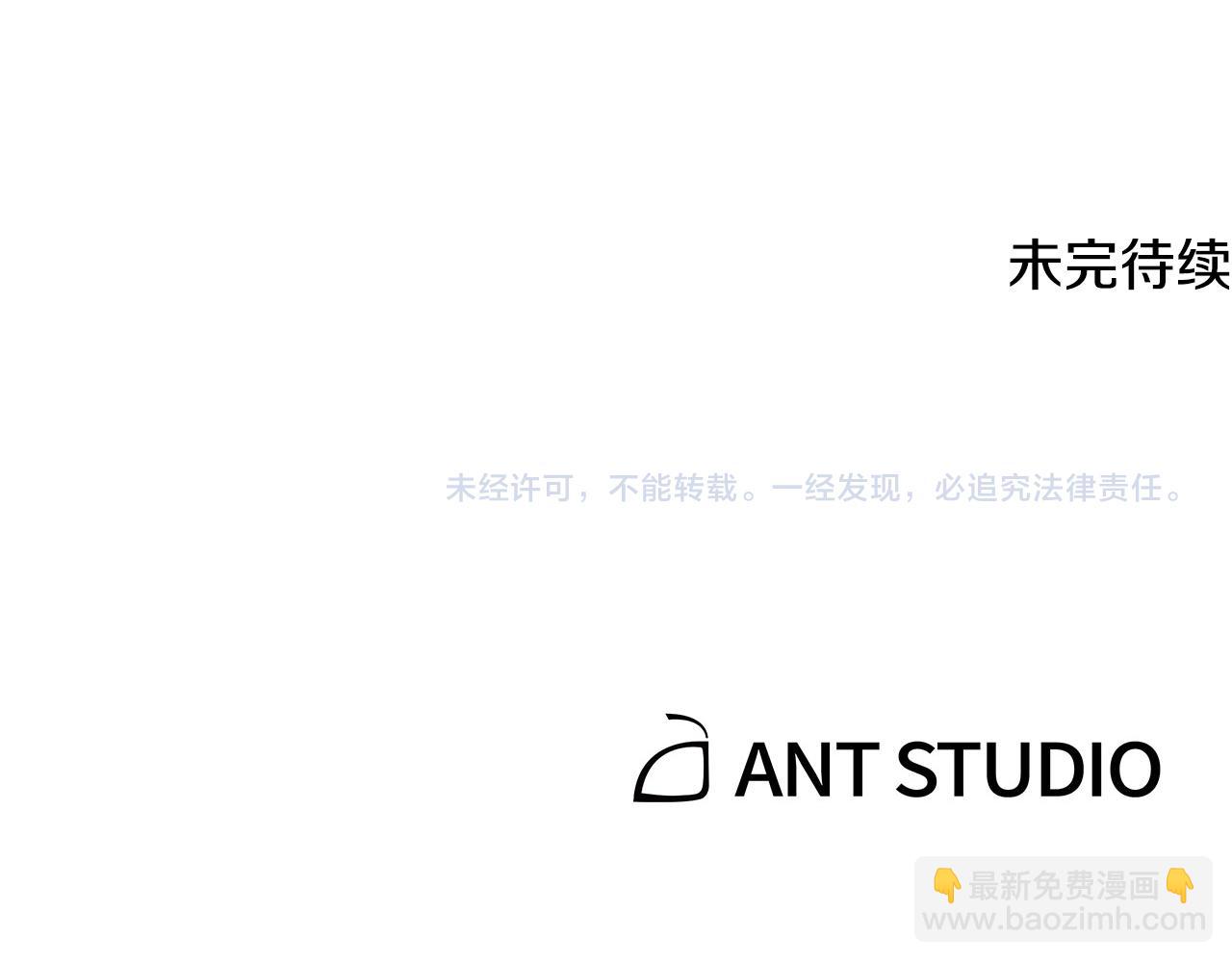 第226话 让你看看我的底气261