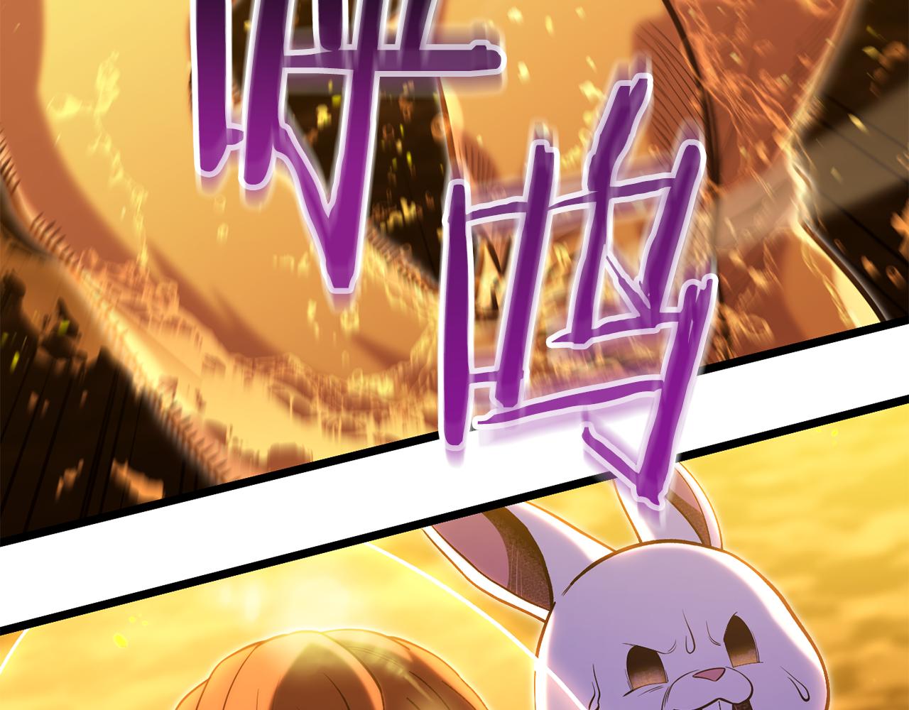 第226话 让你看看我的底气30