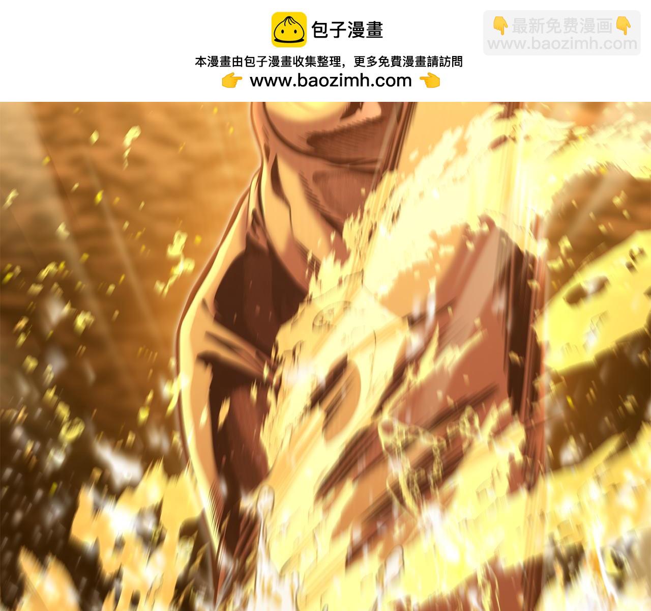 第226话 让你看看我的底气34