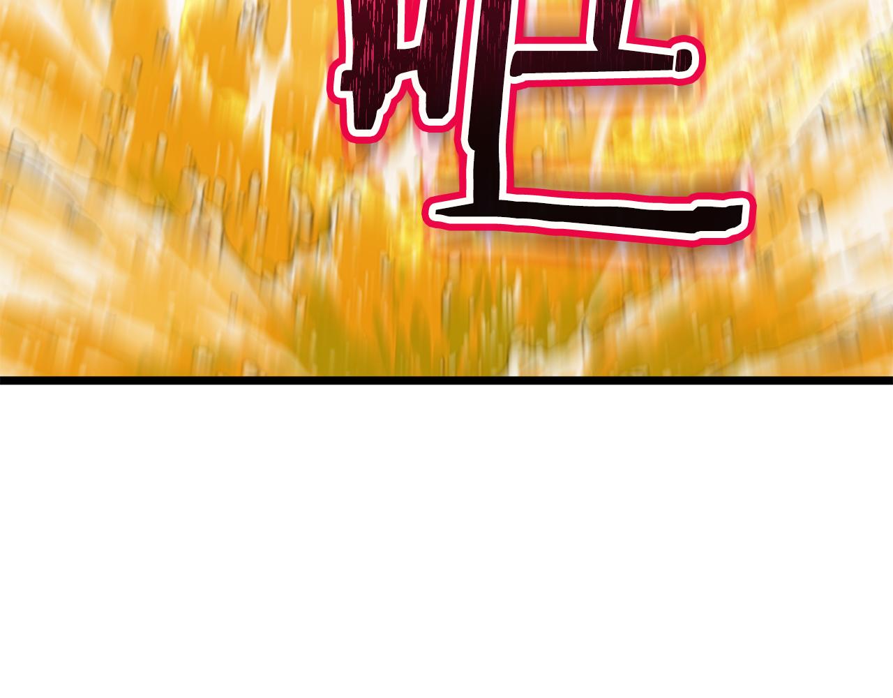 第226话 让你看看我的底气36