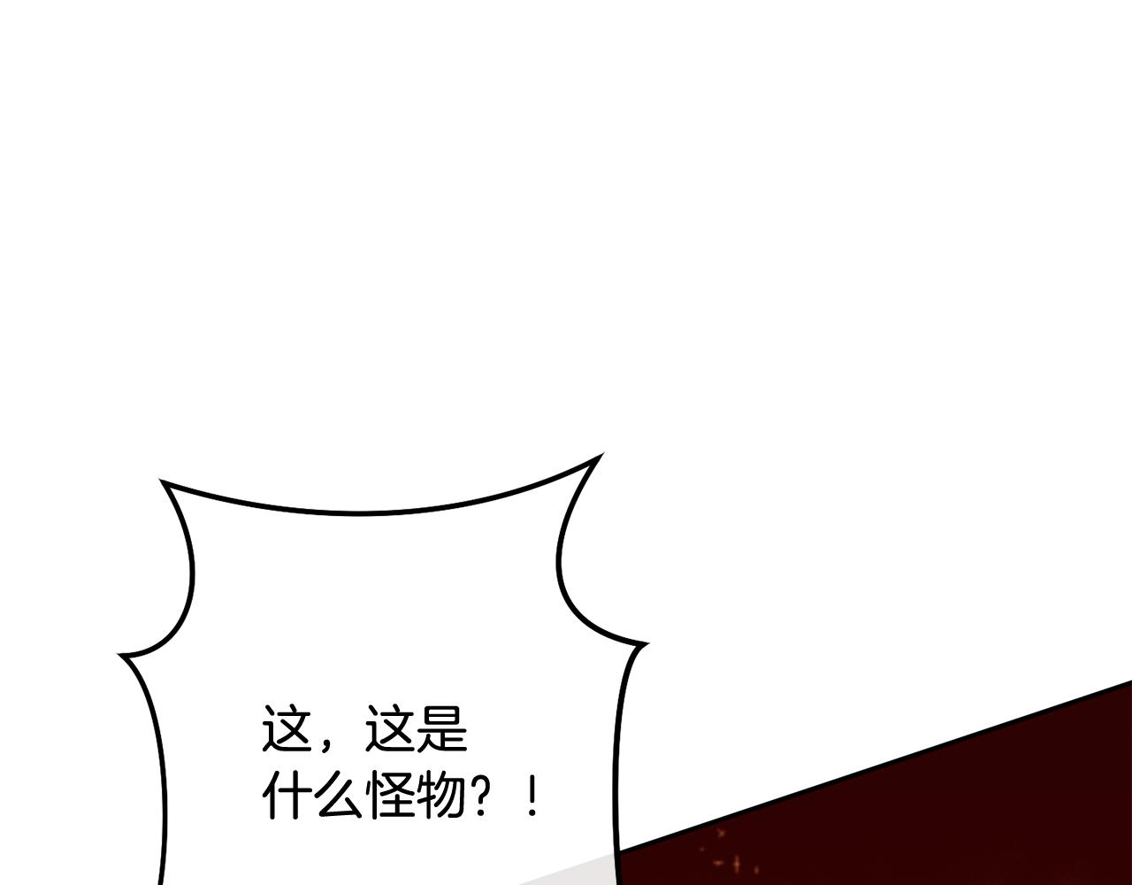 第226话 让你看看我的底气40