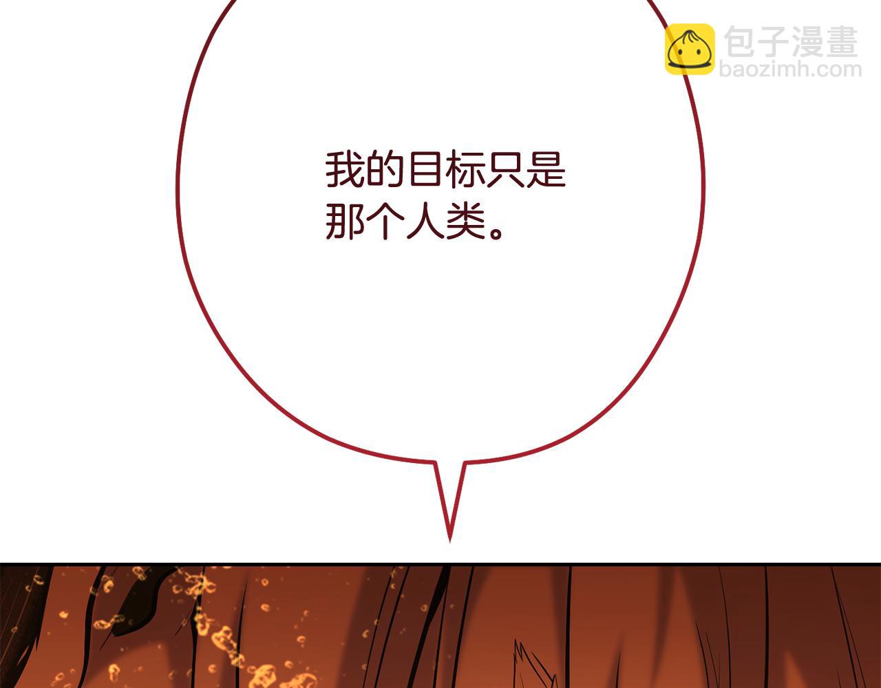 第226话 让你看看我的底气48