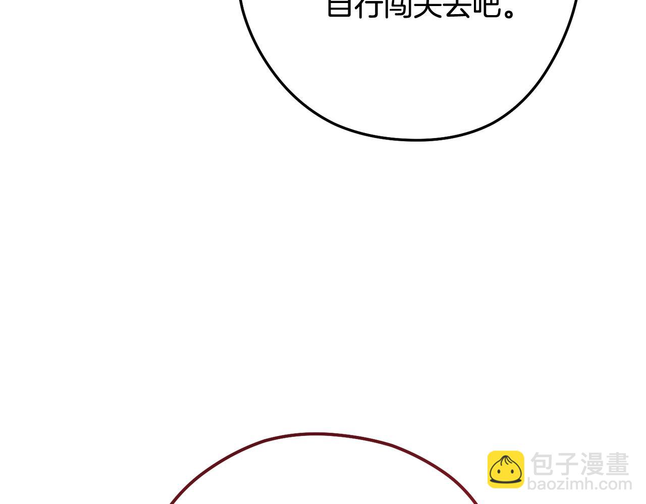 第226话 让你看看我的底气51