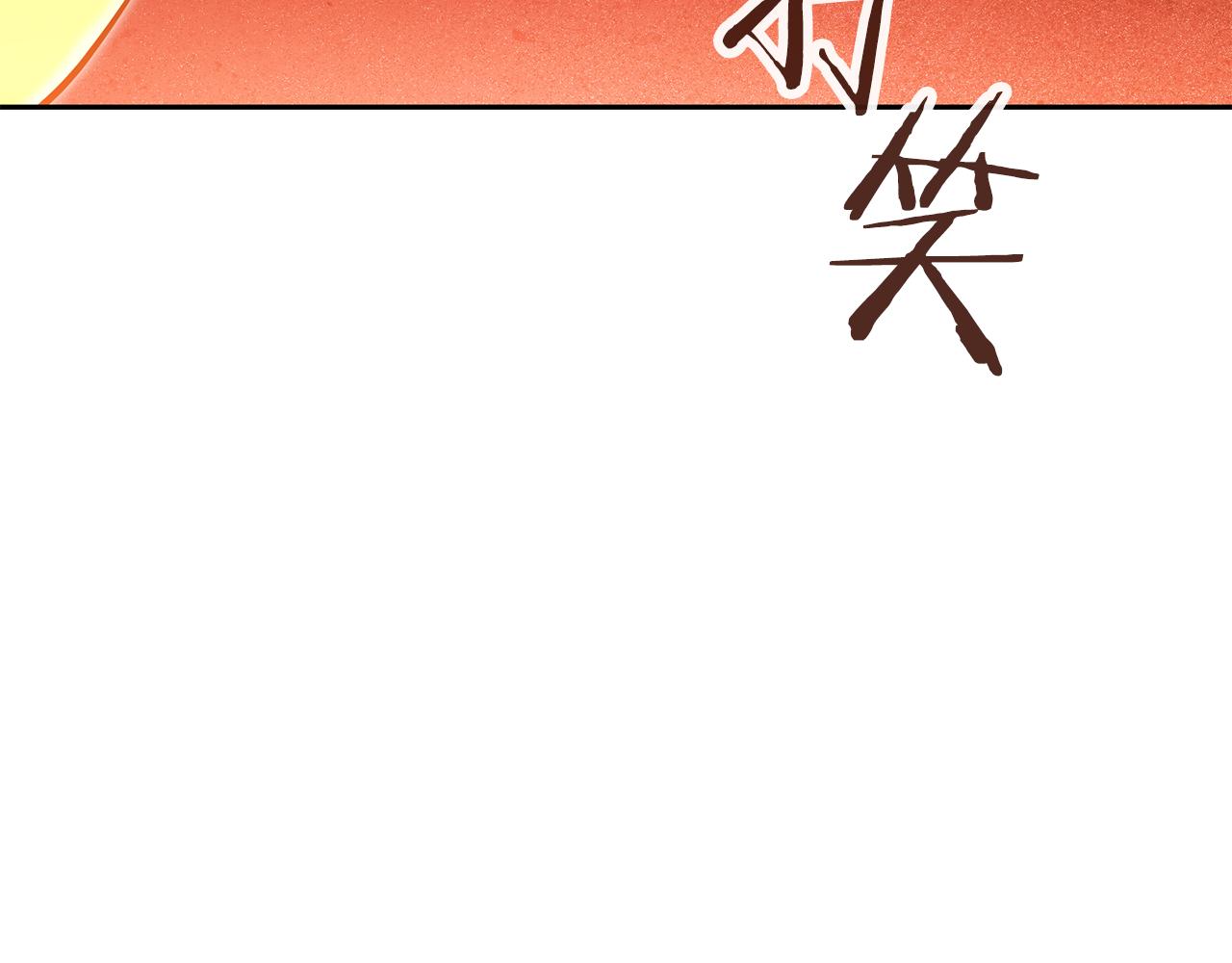 第226话 让你看看我的底气54