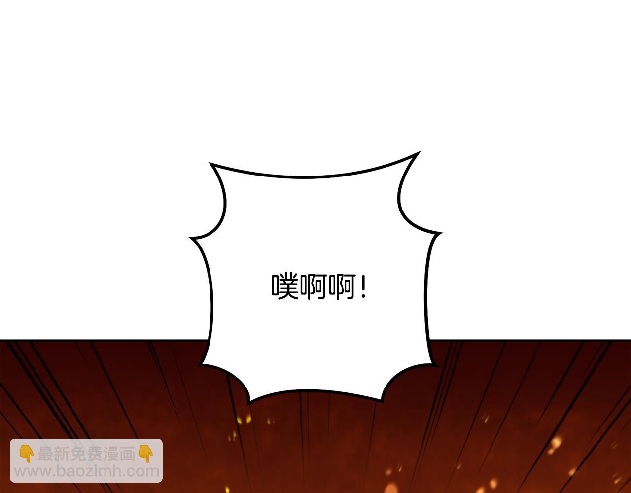 第226话 让你看看我的底气57