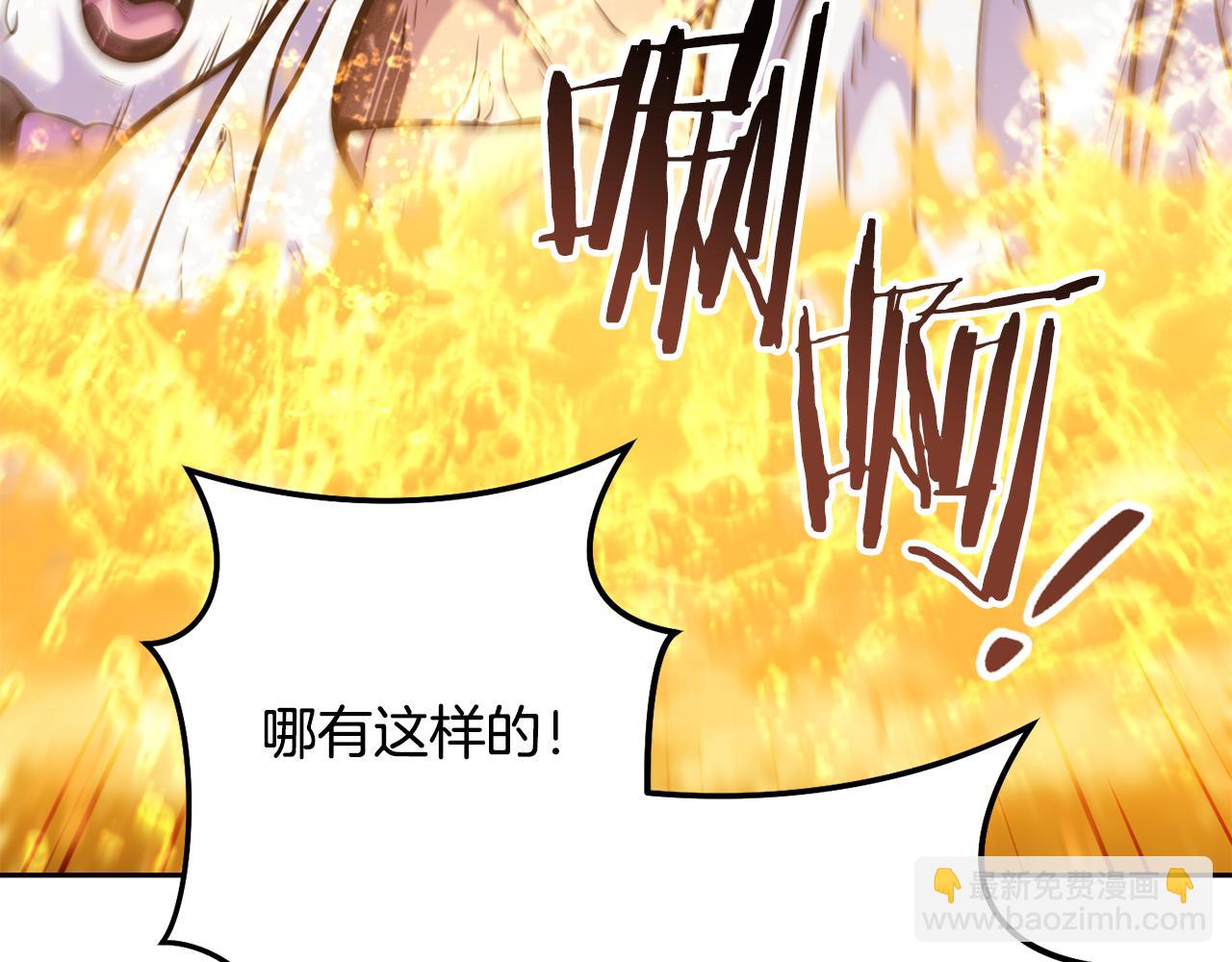 第226话 让你看看我的底气59