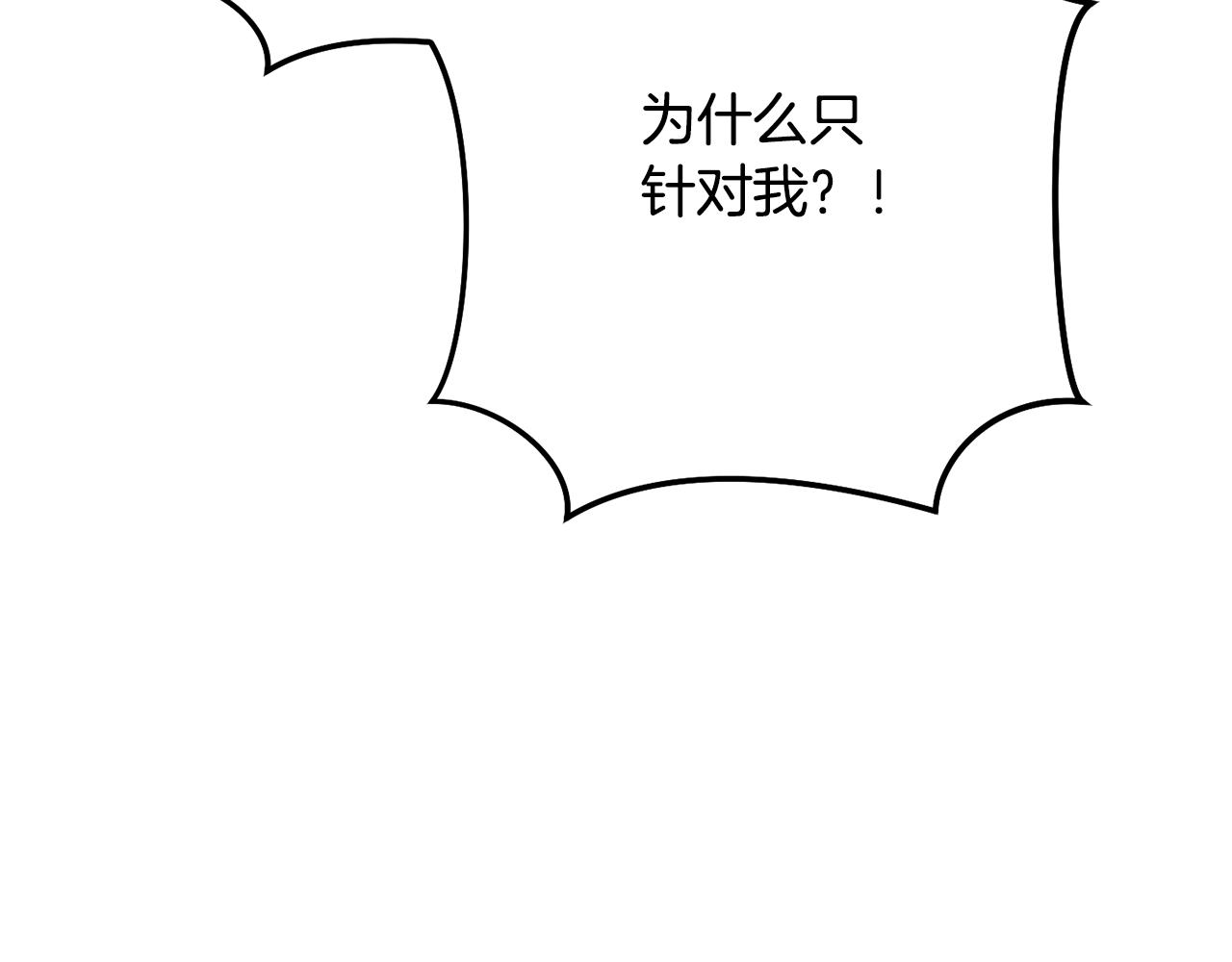 第226话 让你看看我的底气60