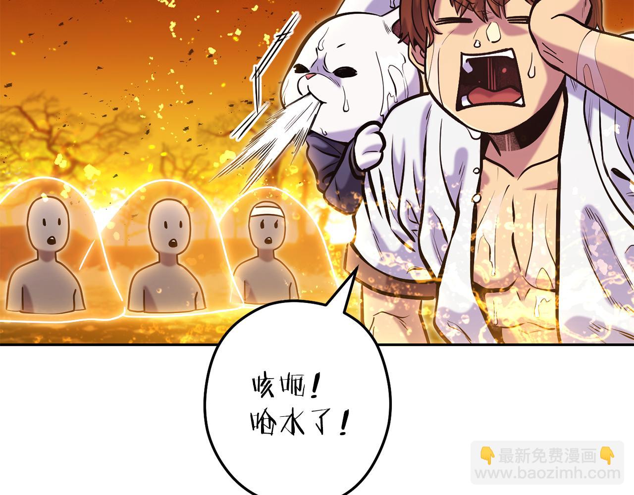 第226话 让你看看我的底气62