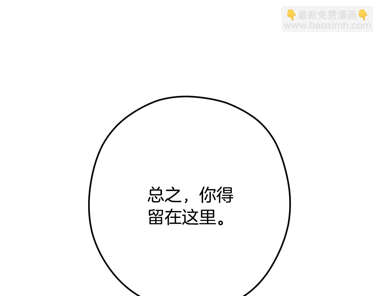 第226话 让你看看我的底气64